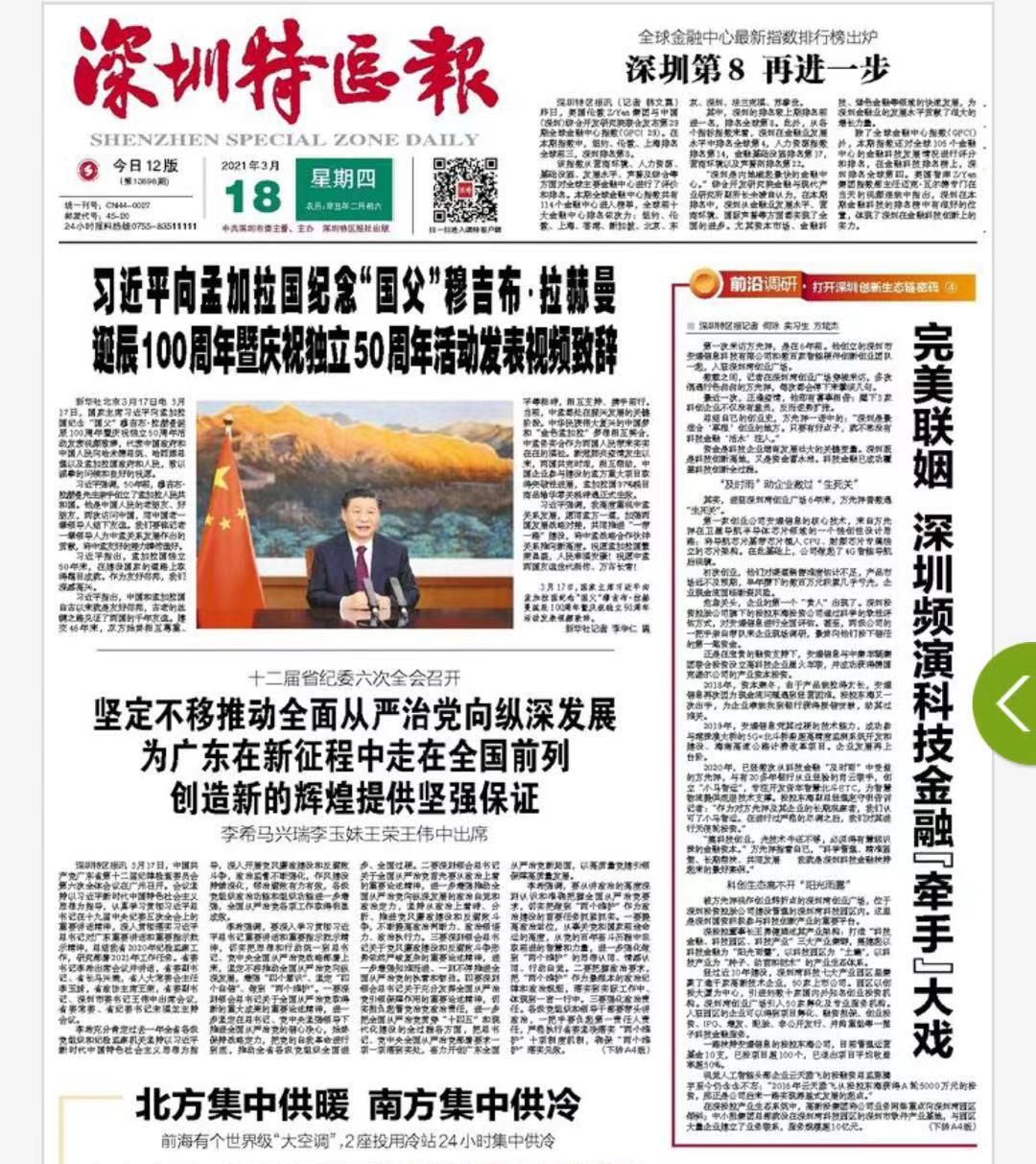 (图1)