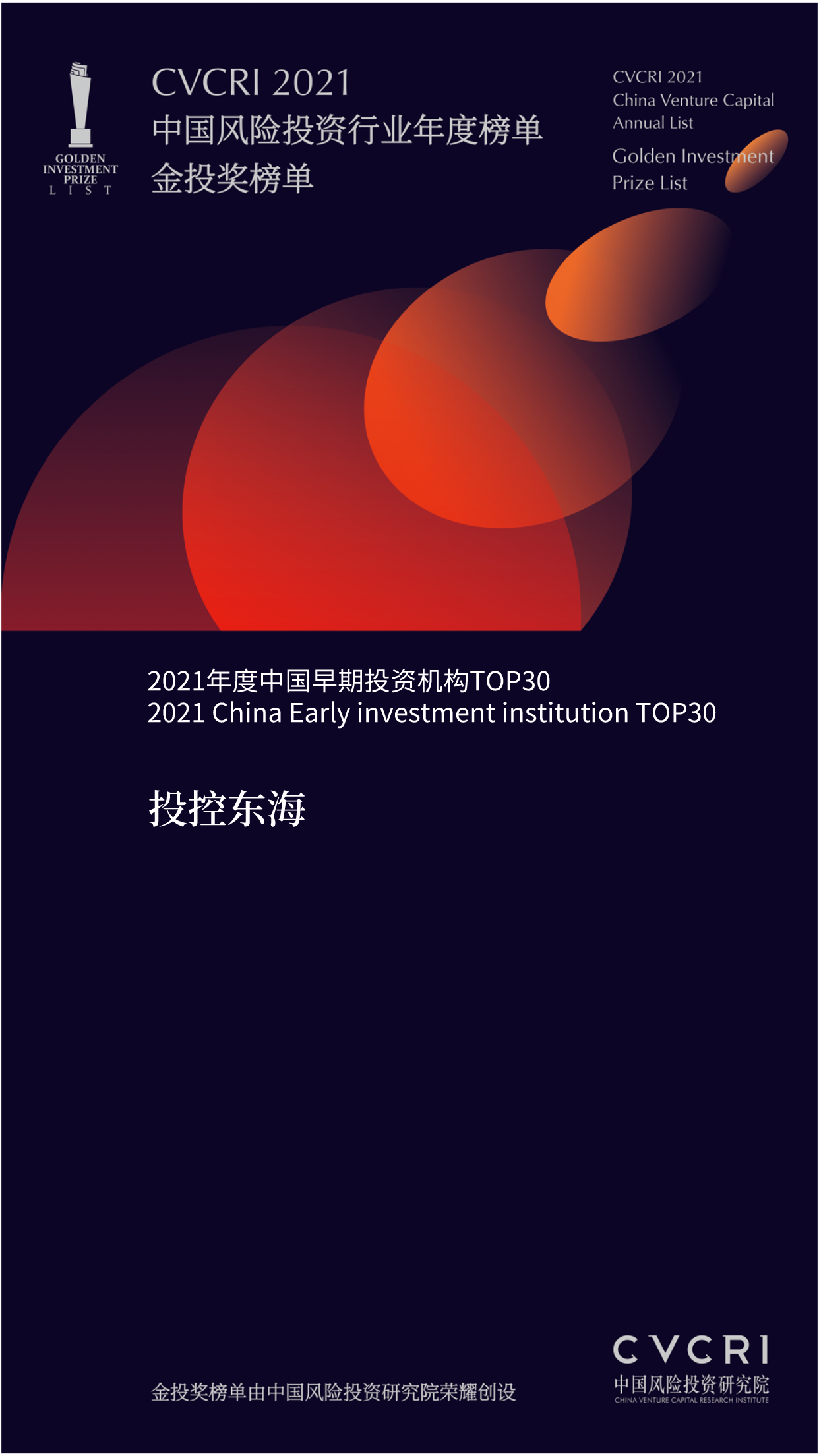 微信图片_20211109103119.png 微信图片_20211109103119.png