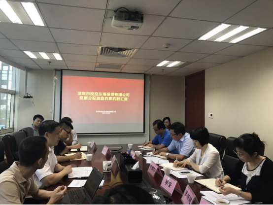 市国资委副主任胡朝阳到 投控东海调研指导工作(图1)