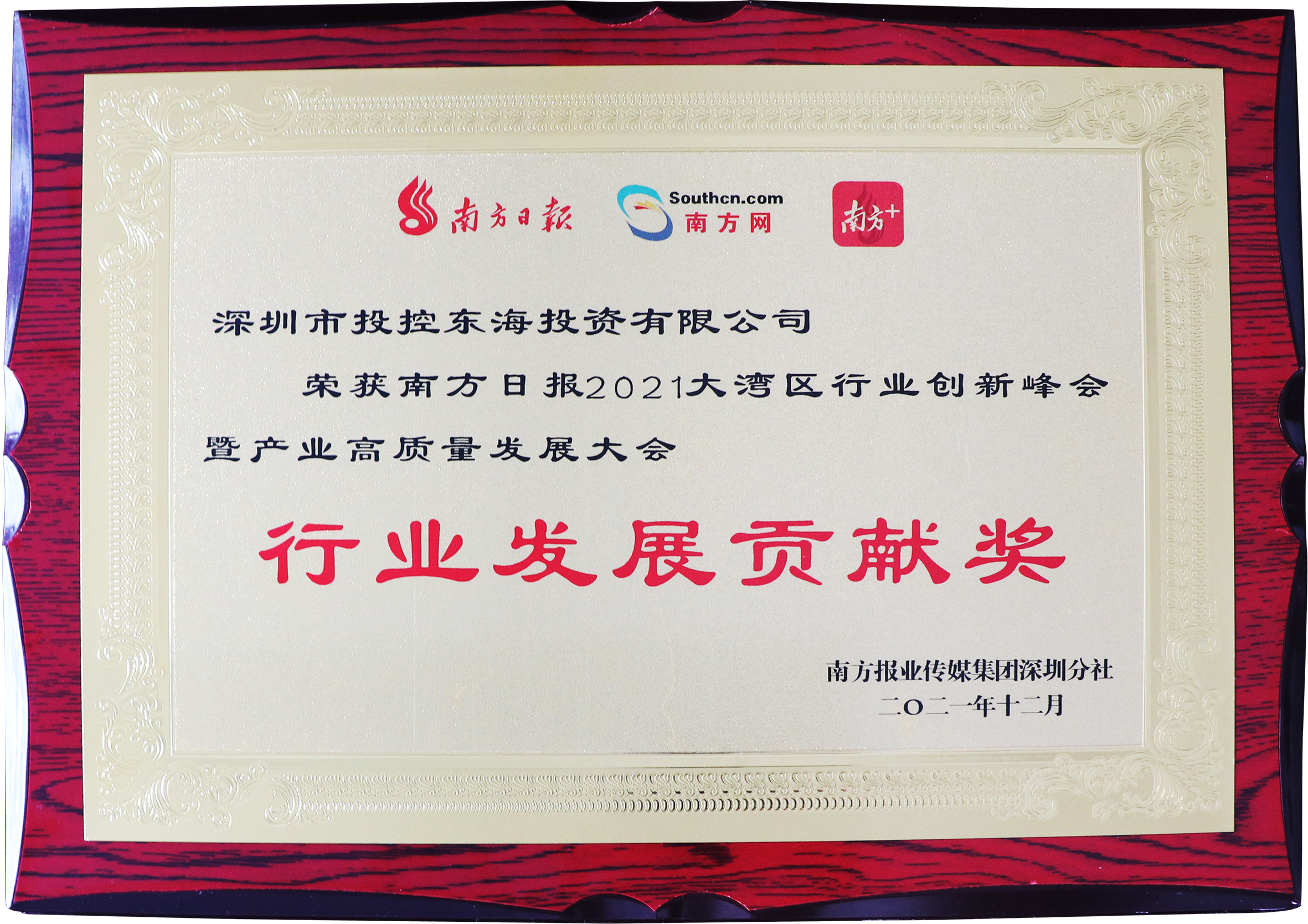 微信图片_20211221130225.png