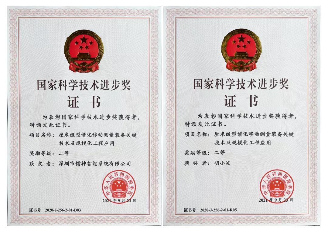 微信图片_20211104112540.jpg 微信图片_20211104112540.jpg