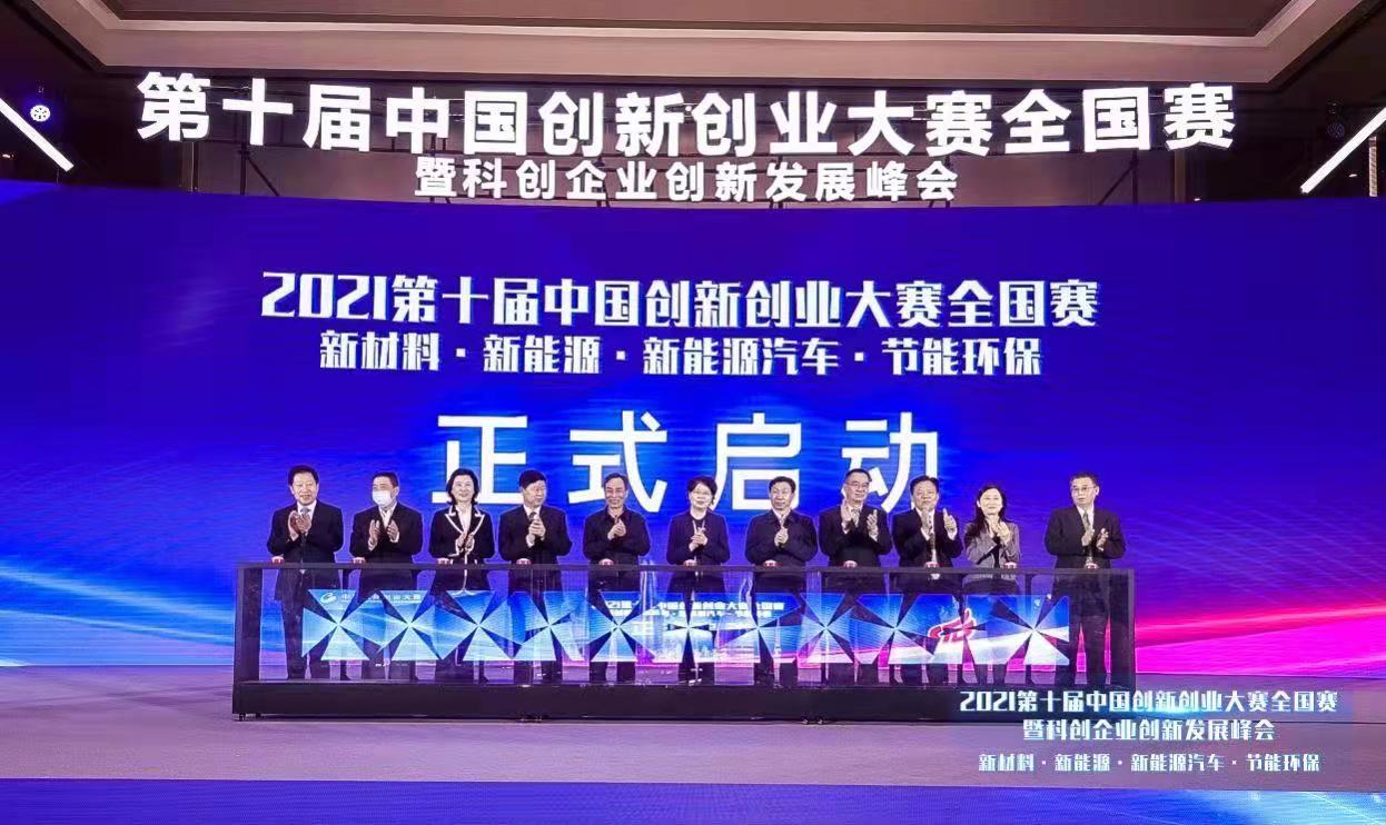 微信图片_20211104153454.jpg