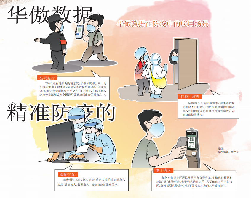 图片8.png 图片8.png